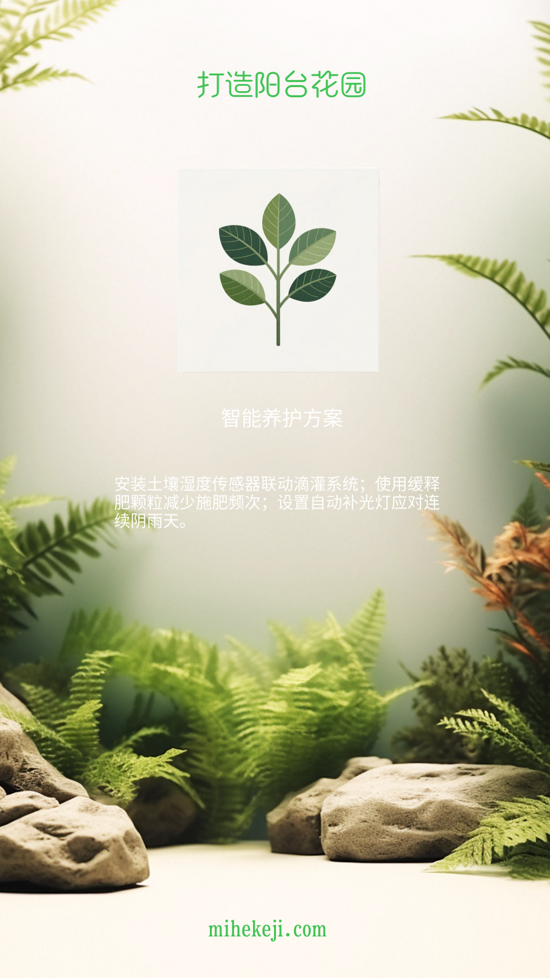 觅合可及 Coze工作流